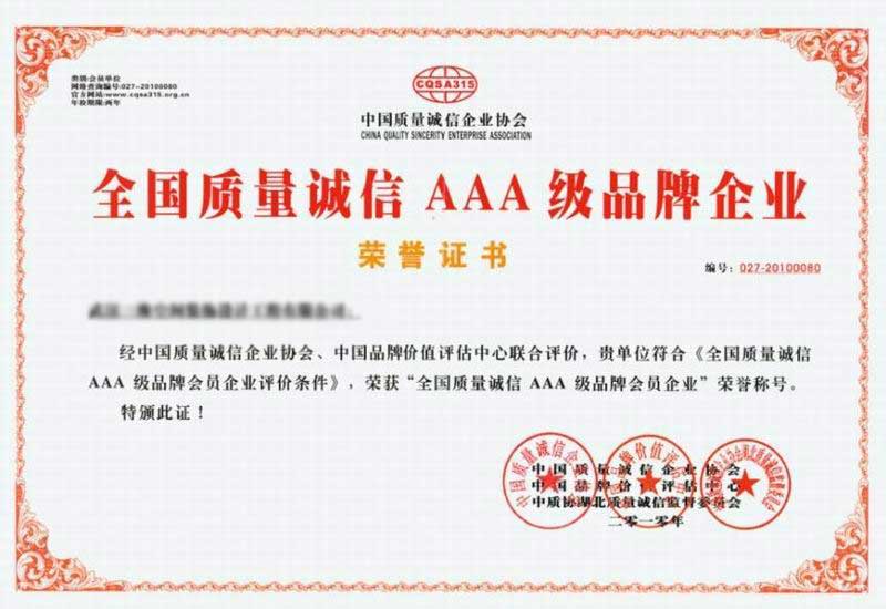 ȫ���|���\��AAA��Ʒ����I